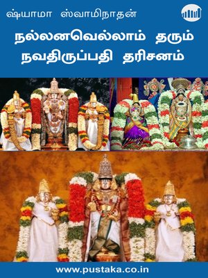 cover image of Nallenavellam Tharum Navathirupathi Tharisanam